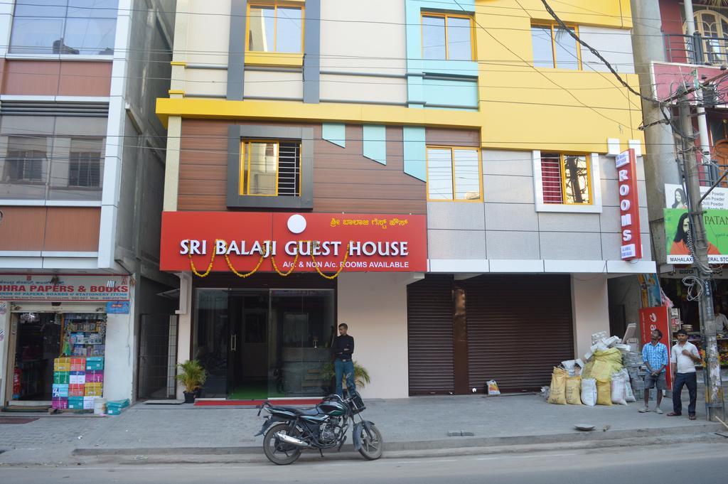 העיר בנגלור Sri Balaji Guest House מראה חיצוני תמונה
